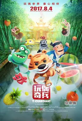 男友的不伦出轨